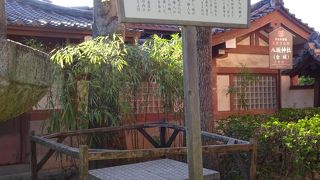 今は説明板がなければ何か分からない。