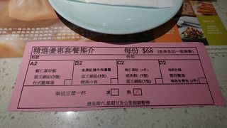 國際廣場に移転しています！