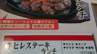 味はまずまず、サービスが少し悪いかな