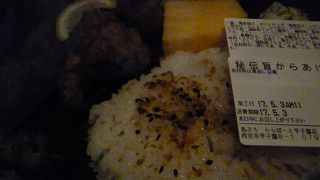 バケット ららぽーと甲子園店 クチコミ アクセス 営業時間 西宮 芦屋 フォートラベル バケット ららぽーと甲子園店 クチコミ アクセス 営業時間 西宮 芦屋 フォートラベル