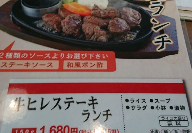 味はまずまず、サービスが少し悪いかな