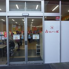 自動ドアの奥には海老煎餅山積み