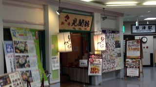 周りは昭和30年代