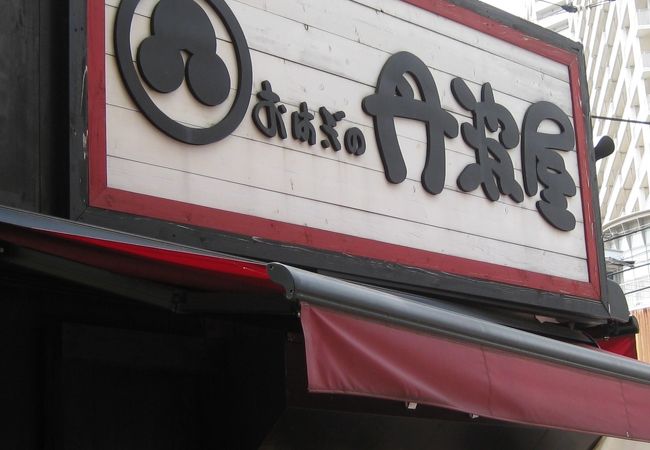 高槻西武百貨店前