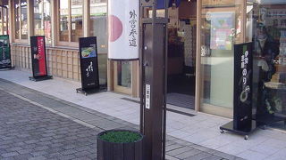 お土産なら何でも揃います