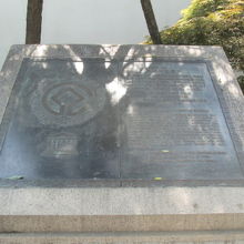 世界遺産のマーク。