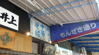 築地といえばここ、本当～においしいラーメン