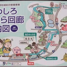 遊歩道の案内マップ