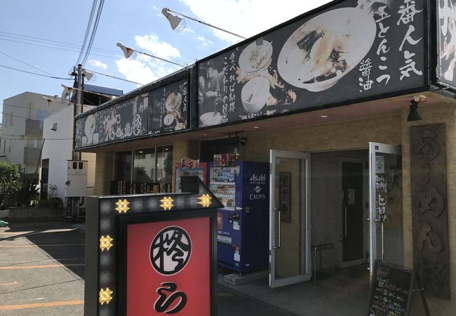 熊本風ラーメン