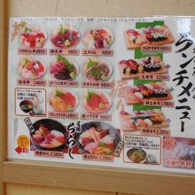 ランチメニュー