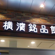 上品な感じの文字です