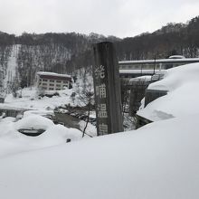 発哺温泉