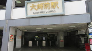 貴重な無人駅