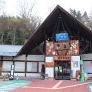 小川村の観光拠点でもあります。