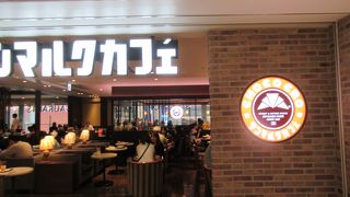 ちょっと休憩に！