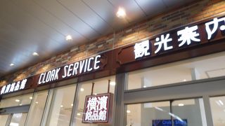 品揃えは少ないです