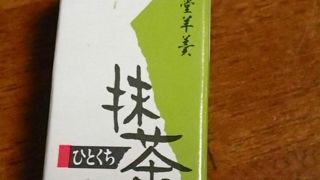 口飽きする羊羹を、　「一口サイズ」と、「色んな味」で見事克服