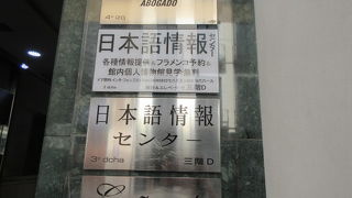 アルハンブラのチケット（日本語音声ガイド付）が簡単に入手でき、回り方を教えてもらえます。タクシーツアーも便利。