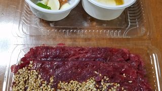 テイクアウトでユッケ