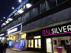 ホテル ドゥ コカ 写真