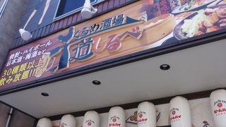 色んな種類の料理を組み合わせ