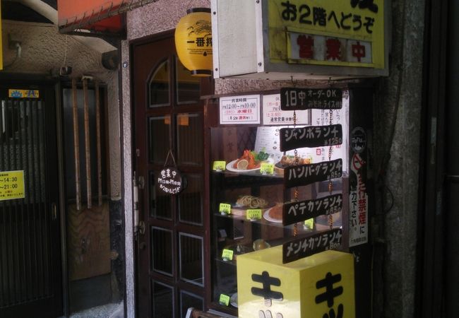 キッチン友 クチコミ アクセス 営業時間 東神奈川 保土ヶ谷 弘明寺 フォートラベル