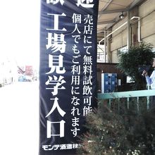 石和郵便局の近所です。