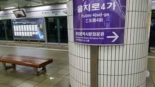 金浦空港から一本