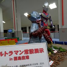 ウルトラマンがいます