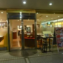 お店の入口外観です