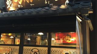 ワイルドな美味しさ