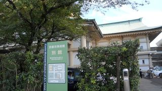 「岡崎公園」の西側に建っています