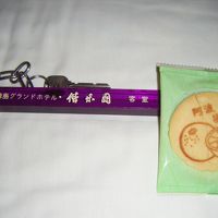 ルームキーと、部屋に用意されていたお茶請けのお菓子。