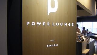 2017年4月にリニューアル。広く、開放感あるラウンジへ！