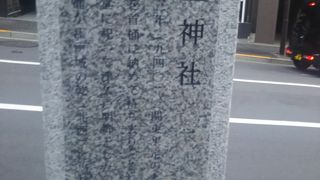 九段下にある神社です。