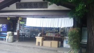 靖国神社の入り口から本殿までの間の中間地点ぐらいにあります