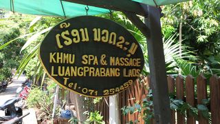 フットマッサージ