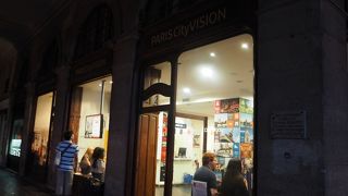 現地バスツアーの事務所