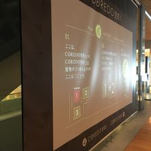 建物内のサイン