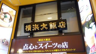 食べ放題ではなく、スィーツの購入で利用しました