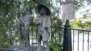 「三条大橋」の近くに建っています