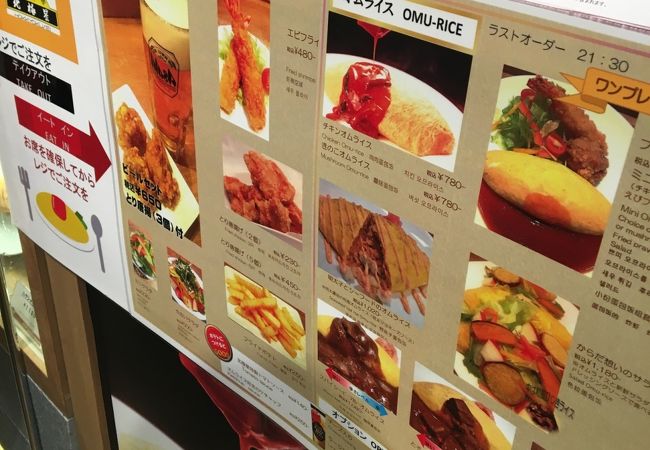 北極星 エキマルシェ新大阪店 クチコミ アクセス 営業時間 新大阪駅周辺 十三 フォートラベル 北極星 エキマルシェ新大阪店 クチコミ アクセス 営業時間 新大阪駅周辺 十三 フォートラベル