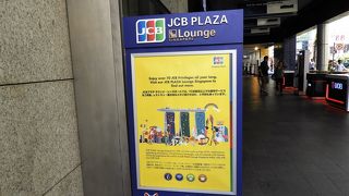ここは行って損はしない。ただし、ＪＣＢカードを持っている人。　ここでも同じ