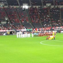 キックオフ直前