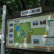 広々とした公園です