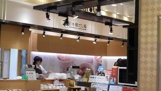 ドルフィン 丸ビル店