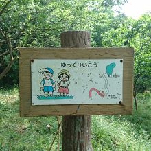 看板に癒されます。