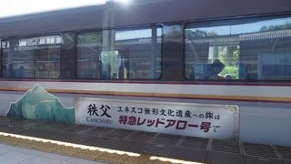 旅気分を盛り上げてくれる