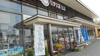 近江牛コロッケで休憩しました