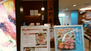 山形牛の食べることができるお店